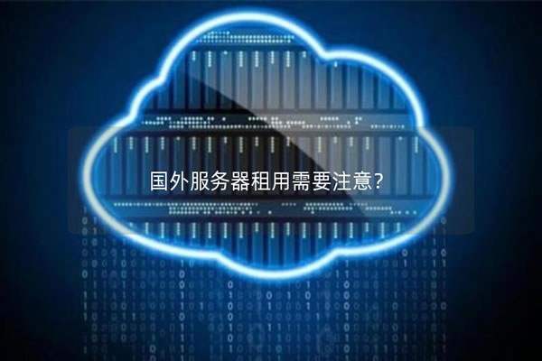 台湾服务器代工云空间案例分享与行业最佳实践总结